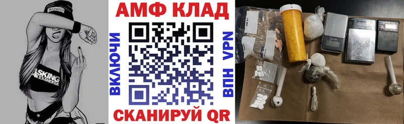 АМФЕТАМИН 97% где продают наркотики Новокубанск