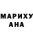 ГАШИШ Изолятор Nani Jamie