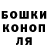 БУТИРАТ GHB Serejka Anderson