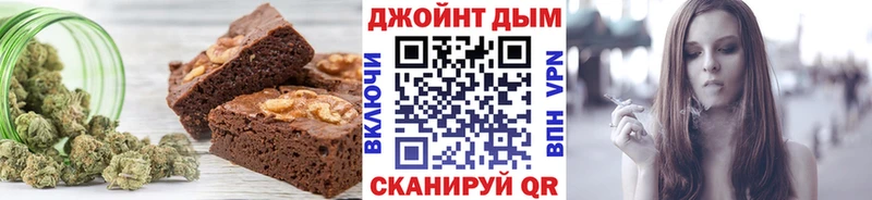 Canna-Cookies конопля  купить   Новокубанск 