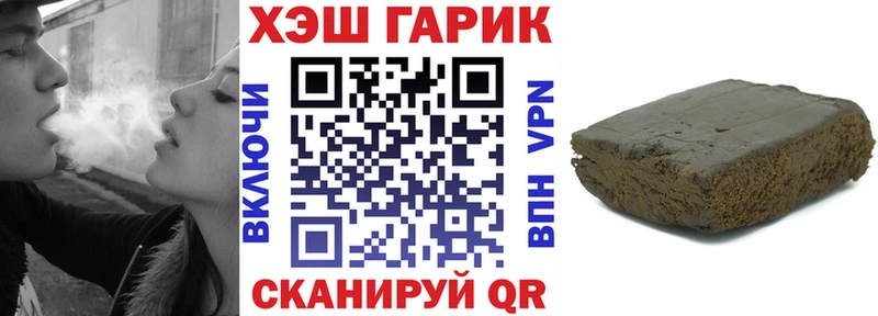 ГАШИШ Cannabis  где купить наркоту  Новокубанск 