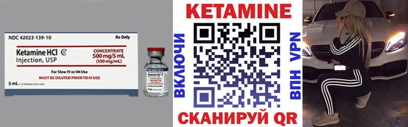 Кетамин ketamine  Новокубанск 