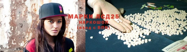 ALPHA-PVP Алзамай