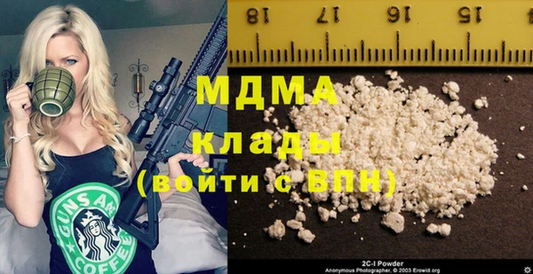 дживик Нягань