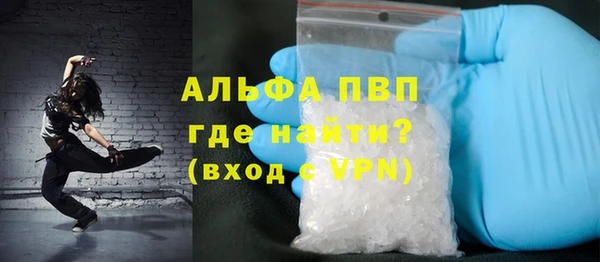 альфа пвп Алексеевка