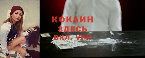 ALPHA-PVP Алзамай
