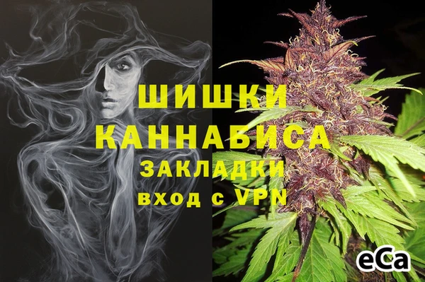 спайс Абдулино