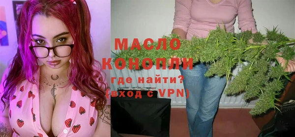 таблы Абинск