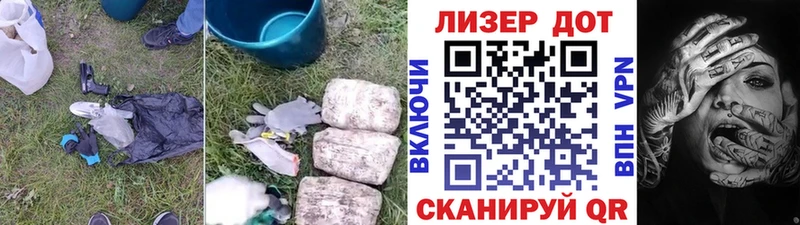 что такое наркотик  Новокубанск  ЛСД экстази кислота 