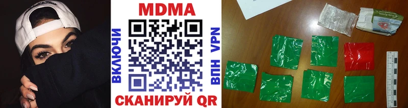 MDMA VHQ  Новокубанск 