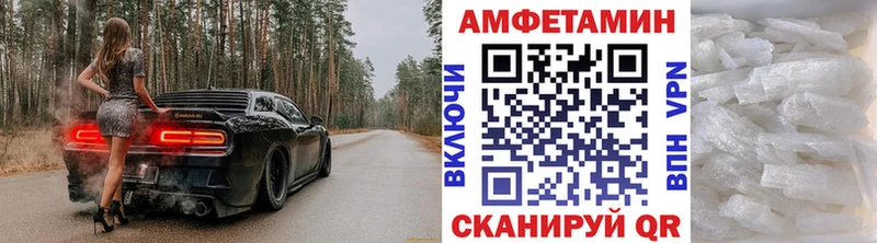 Первитин винт  Новокубанск 