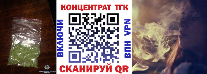 где купить   Новокубанск  Дистиллят ТГК вейп 